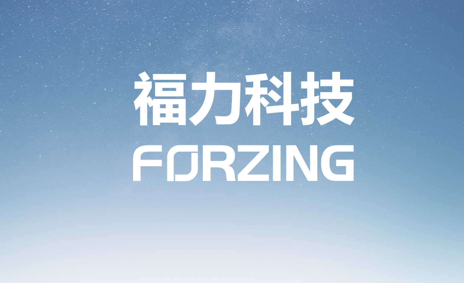 運維服務智慧平臺